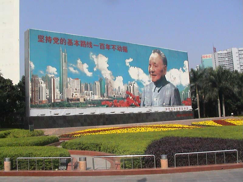 Deng Xiaoping in Shenzhen, a Special Economic Zones created under his leadership.